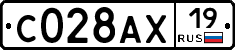 С028АХ19 - 