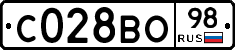 С028ВО98 - 