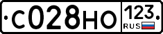 С028НО123 - 