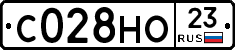 С028НО23 - 
