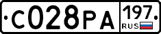 С028РА197 - 