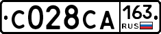 С028СА163 - 