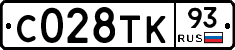 С028ТК93 - 