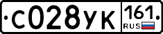 С028УК161 - 