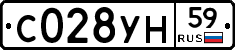 С028УН59 - 