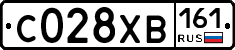 С028ХВ161 - 