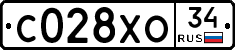 С028ХО34 - 