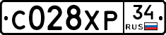 С028ХР34 - 