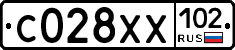 С028ХХ102 - 