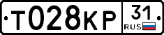 Т028КР31 - 