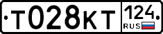 Т028КТ124 - 