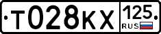 Т028КХ125 - 