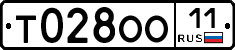 Т028ОО11 - 