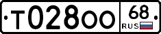 Т028ОО68 - 