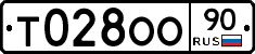 Т028ОО90 - 