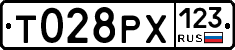 Т028РХ123 - 