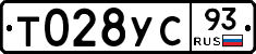 Т028УС93 - 