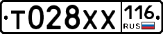 Т028ХХ116 - 