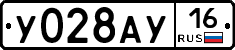 У028АУ16 - 