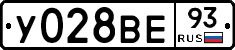 У028ВЕ93 - 