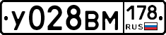 У028ВМ178 - 