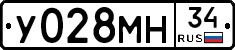 У028МН34 - 