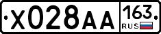 Х028АА163 - 