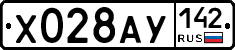 Х028АУ142 - 