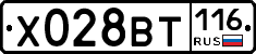 Х028ВТ116 - 