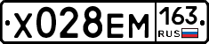 Х028ЕМ163 - 