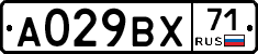 А029ВХ71 - 
