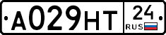 А029НТ24 - 