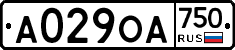 А029ОА750 - 