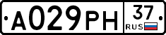 А029РН37 - 