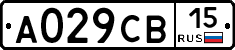 А029СВ15 - 
