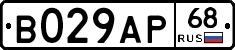 В029АР68 - 