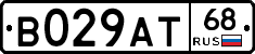 В029АТ68 - 