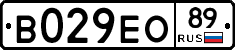 В029ЕО89 - 