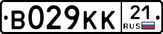 В029КК21 - 