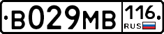 В029МВ116 - 