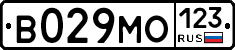 В029МО123 - 