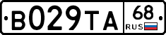 В029ТА68 - 