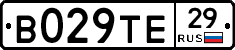В029ТЕ29 - 