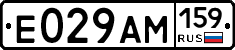 Е029АМ159 - 