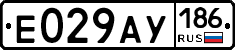 Е029АУ186 - 