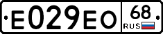 Е029ЕО68 - 