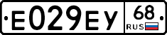 Е029ЕУ68 - 