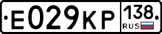 Е029КР138 - 