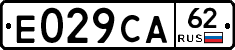 Е029СА62 - 
