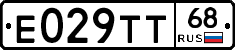 Е029ТТ68 - 